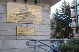 Министерство на регионалното развитие и благоустройството