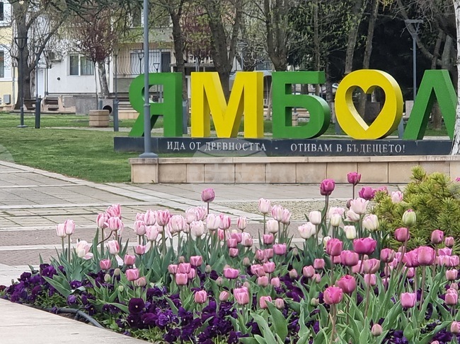 Какви прояви ще имат днес кандидатите за народни представители в 31 МИР-Ямбол