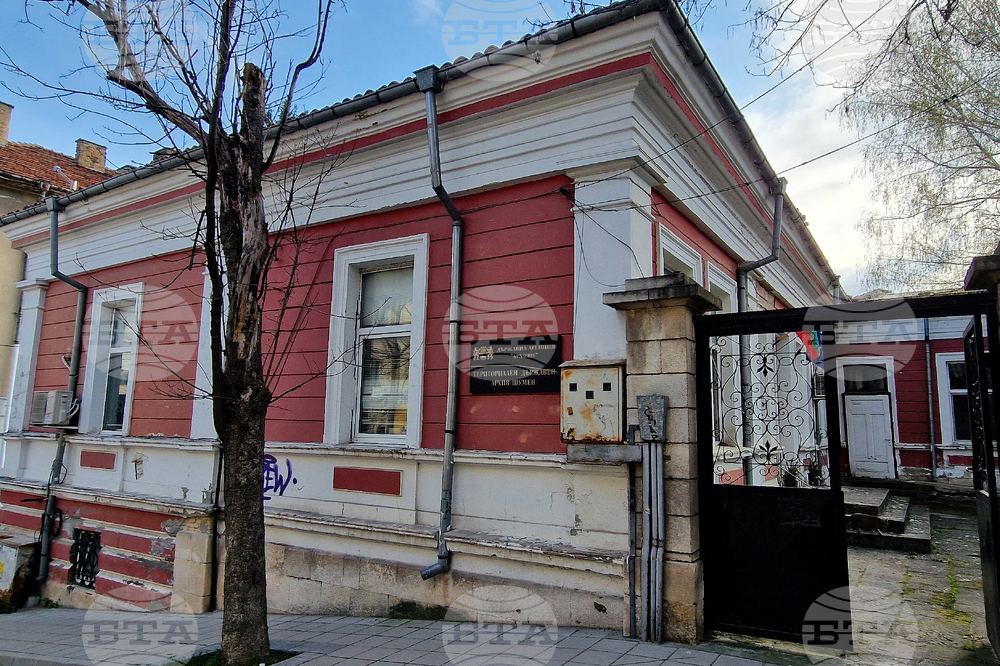Шумен - Държавен архив - изложба - Ден на отворените врати