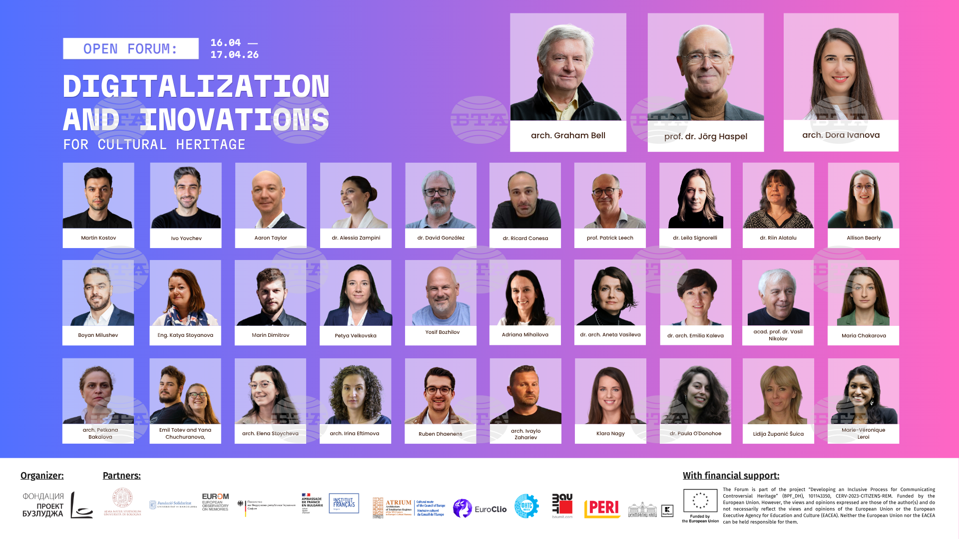 Международен форум в София представя дигитални решения и иновации за културното наследство