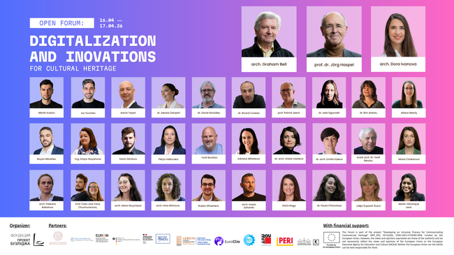 Международен форум в София представя дигитални решения и иновации за културното наследство