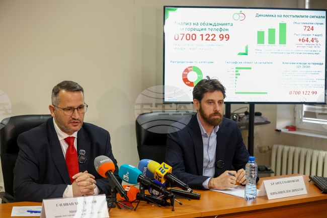 Българска агенция по безопасност на храните - пресконференция