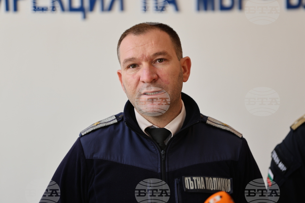 Благоевград - ОДМВР - РДПБЗН - брифинг