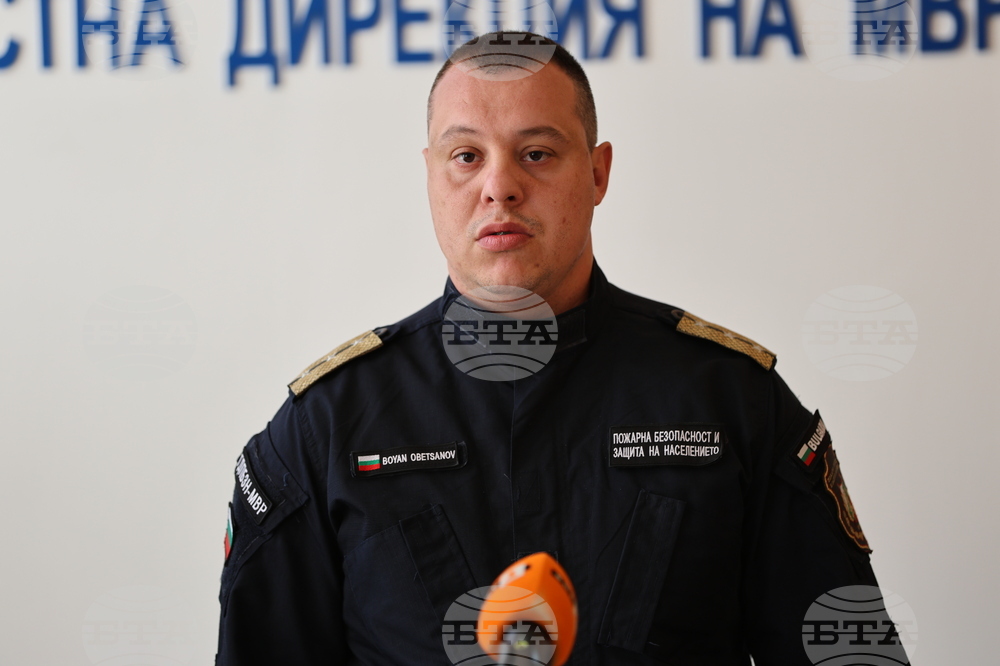 Благоевград - ОДМВР - РДПБЗН - брифинг