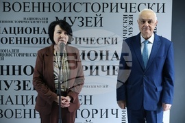 Национален военноисторически музей - Априлското въстание - изложба