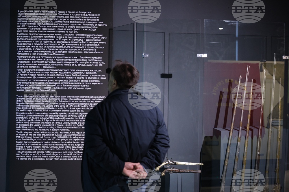 Национален военноисторически музей - Априлското въстание - изложба