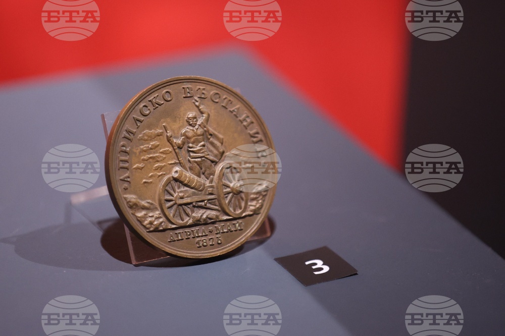 Национален военноисторически музей - Априлското въстание - изложба