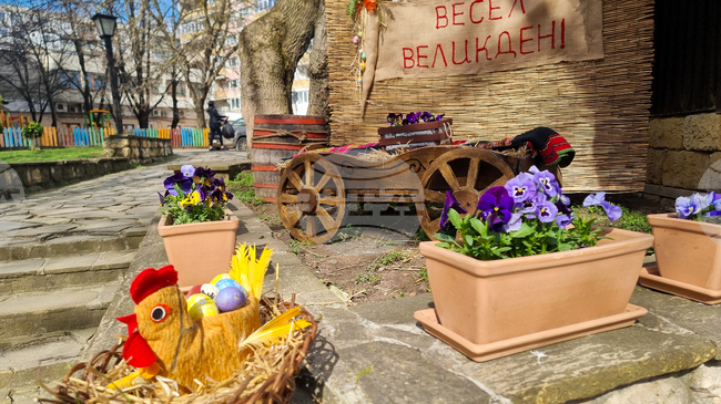 Тематично декорирани пространства посрещат посетителите на Етнографски комплекс "Стария Добрич" в навечерието на Великден