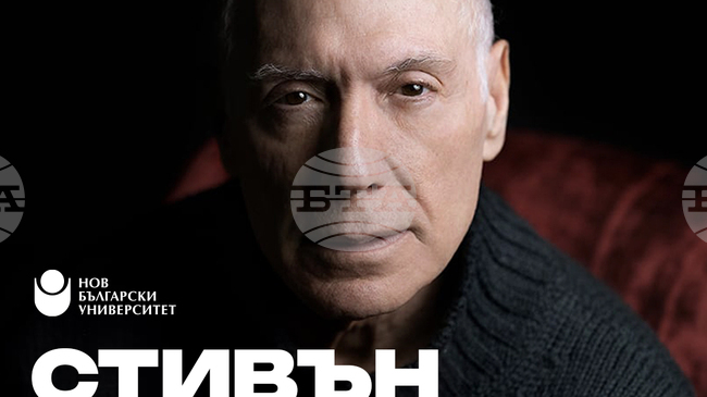 Световноизвестният психоаналитик и писател Стивън Грос пристига в България по покана на НБУ