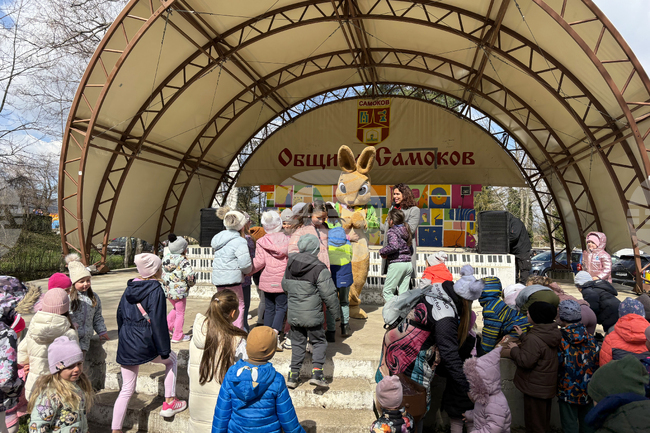 Самоков - парк „Туристическа градина“ - игри за Великден