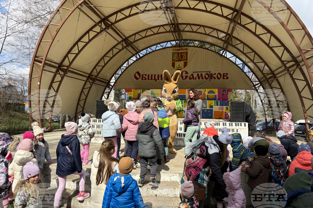 Самоков - парк „Туристическа градина“ - игри за Великден