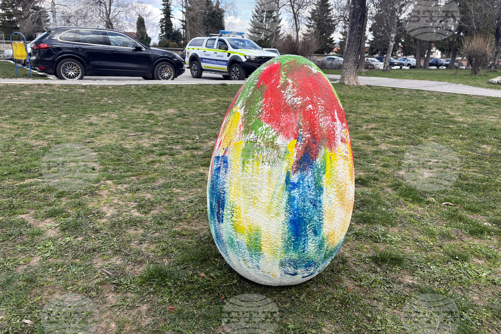 Самоков - парк „Туристическа градина“ - игри за Великден