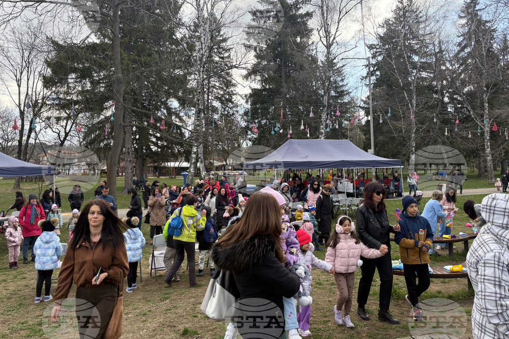 Самоков - парк „Туристическа градина“ - игри за Великден