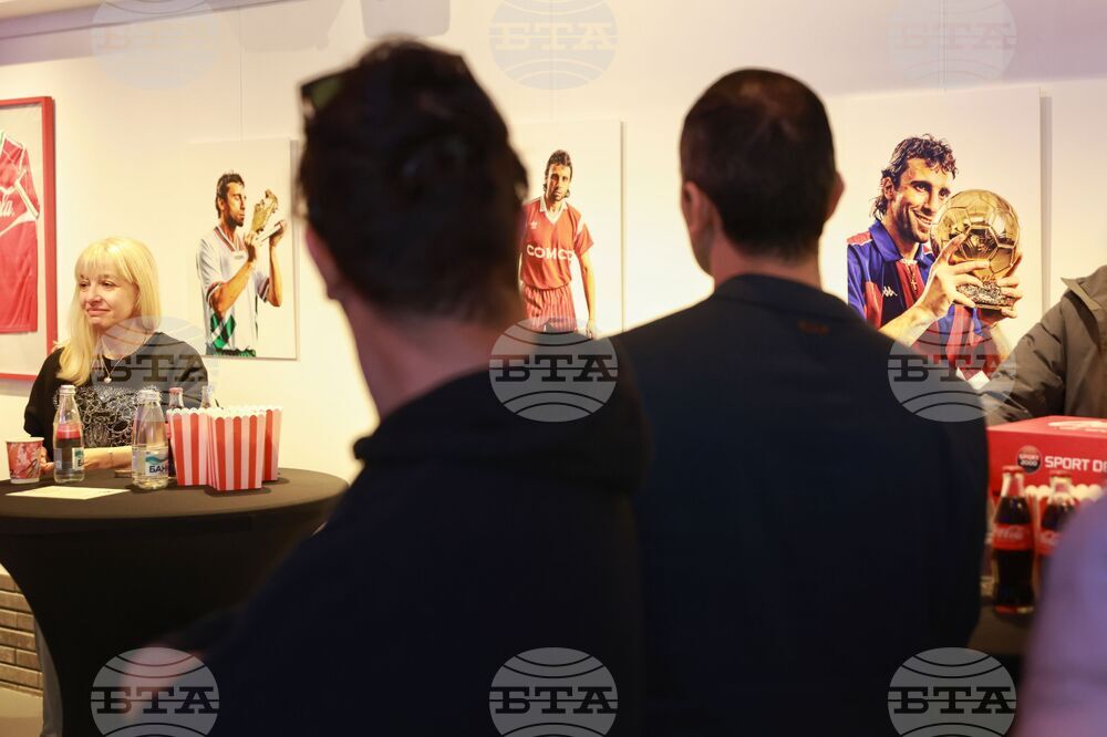 „Стоичков - Филмът“ - събитие