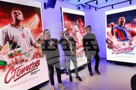 „Стоичков - Филмът“ - събитие