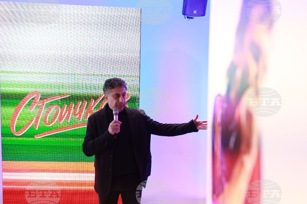 „Стоичков - Филмът“ - събитие