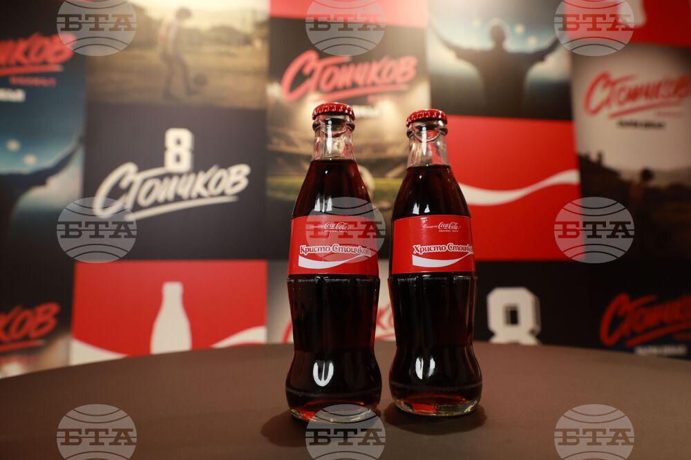 „Стоичков - Филмът“ - събитие