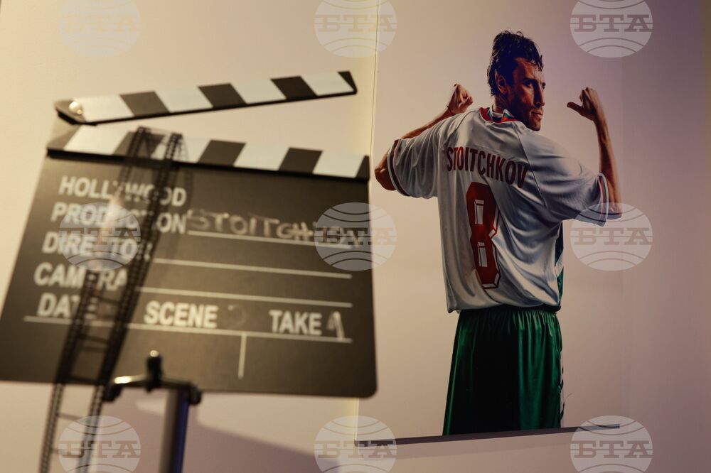 „Стоичков - Филмът“ - събитие