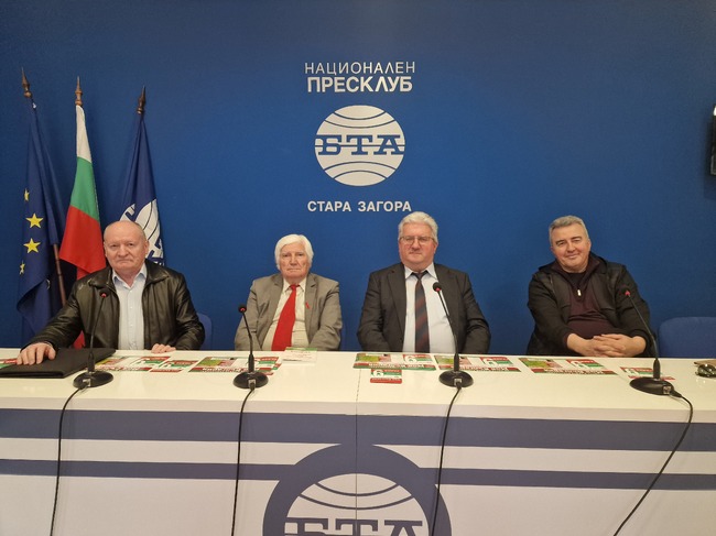 Пресконференция на Коалиция "Моя България" в Национален пресклуб на БТА в Стара Загора