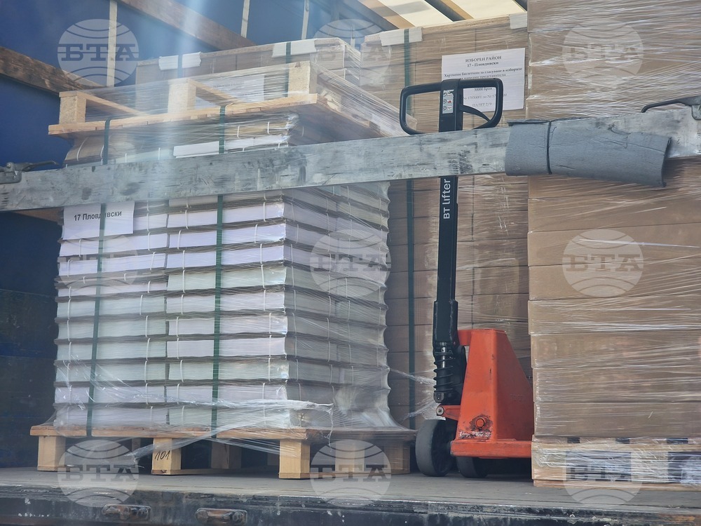 Пловдив - бюлетини - избори - пристигане