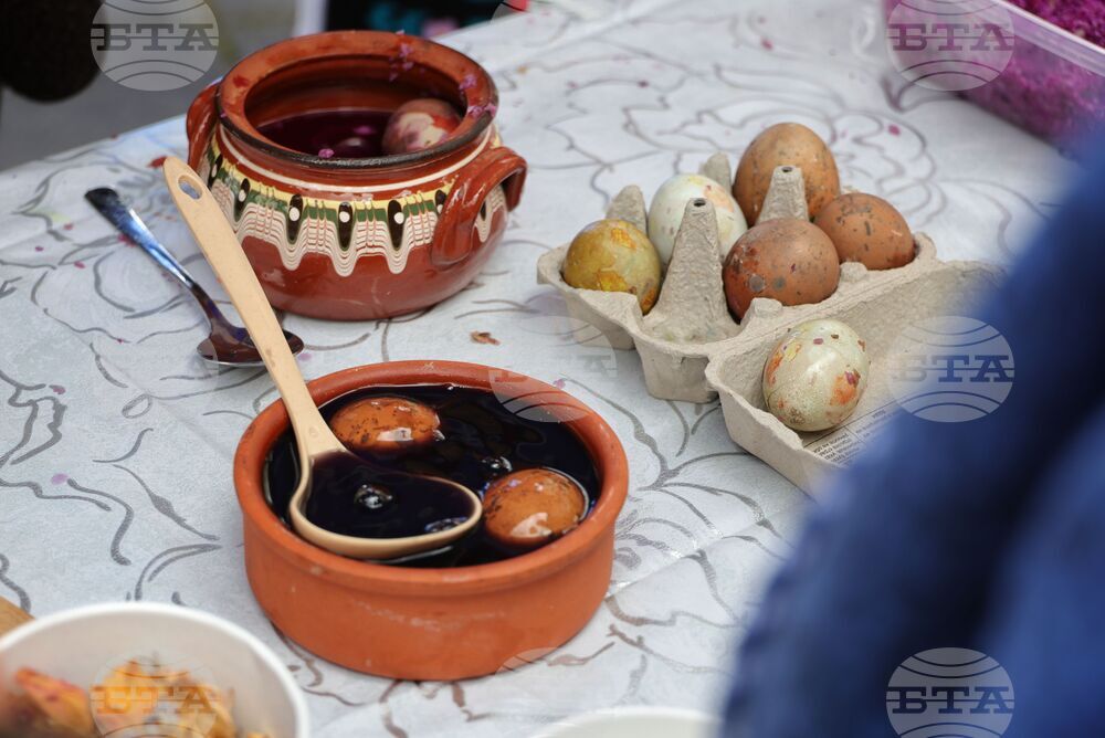 Бургас - Велики четвъртък - Багрилница за яйца