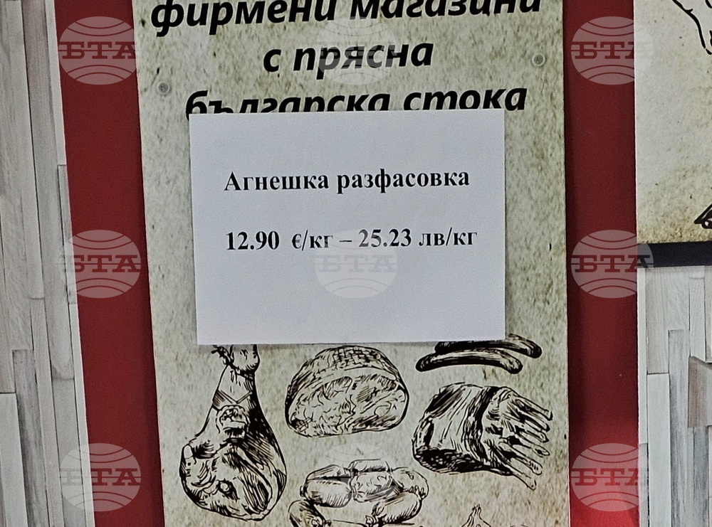 Русе - Великден - цени - яйца - козунаци - агнешко месо