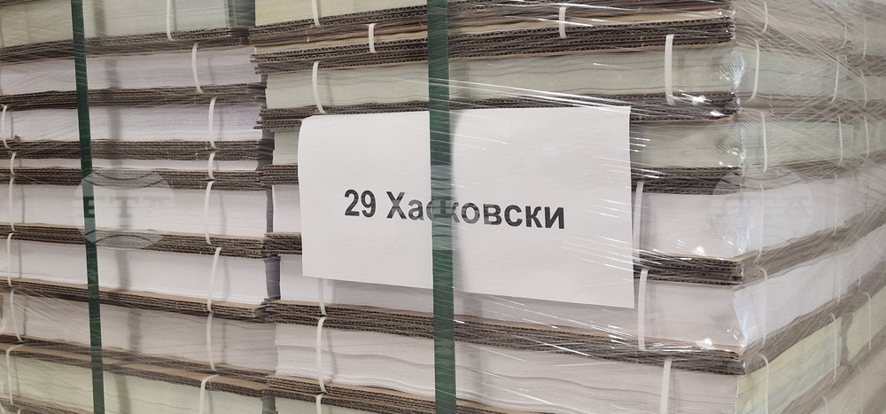 Хасково - избори - бюлетини