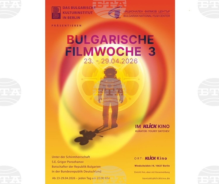 Bulgarian Film Week in Berlin Returns for Its Third Edition