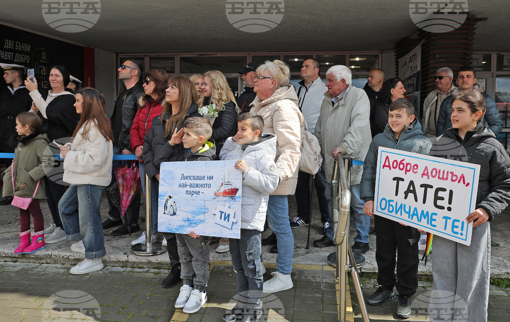 Варна - научноизследователски кораб „Св. св. Кирил и Методий“ - посрещане