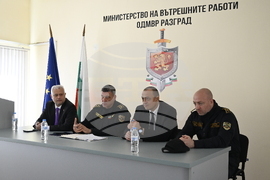 Разград - ОД на МВР - работна среща