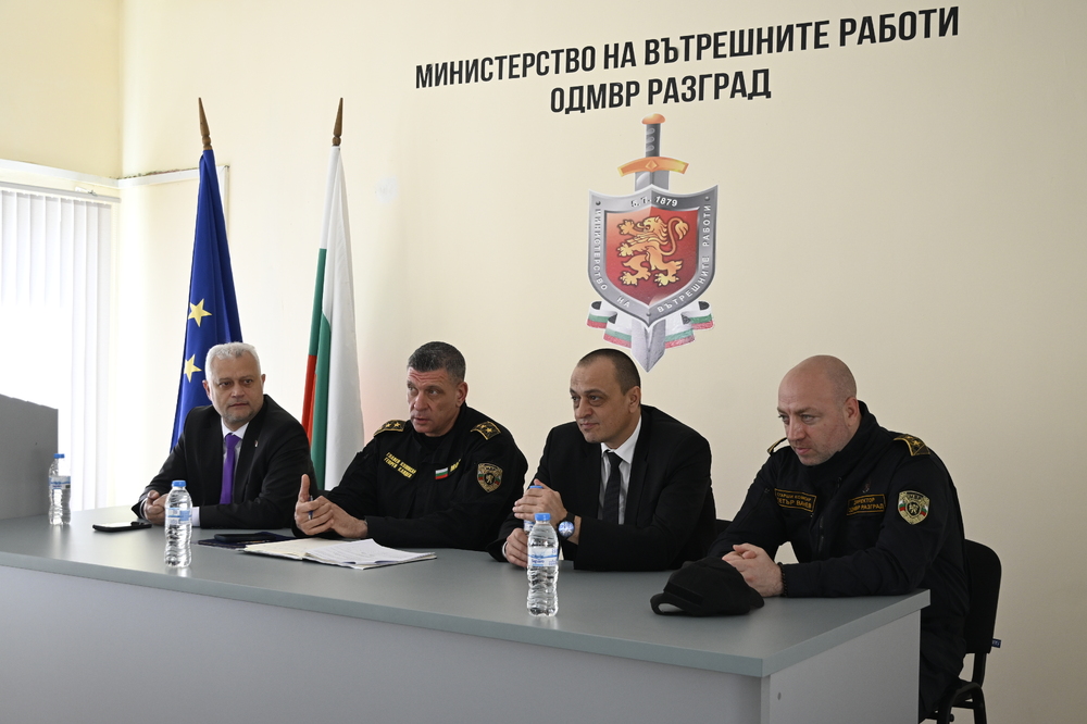 Разград - ОД на МВР - работна среща