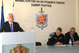 Разград - ОД на МВР - работна среща