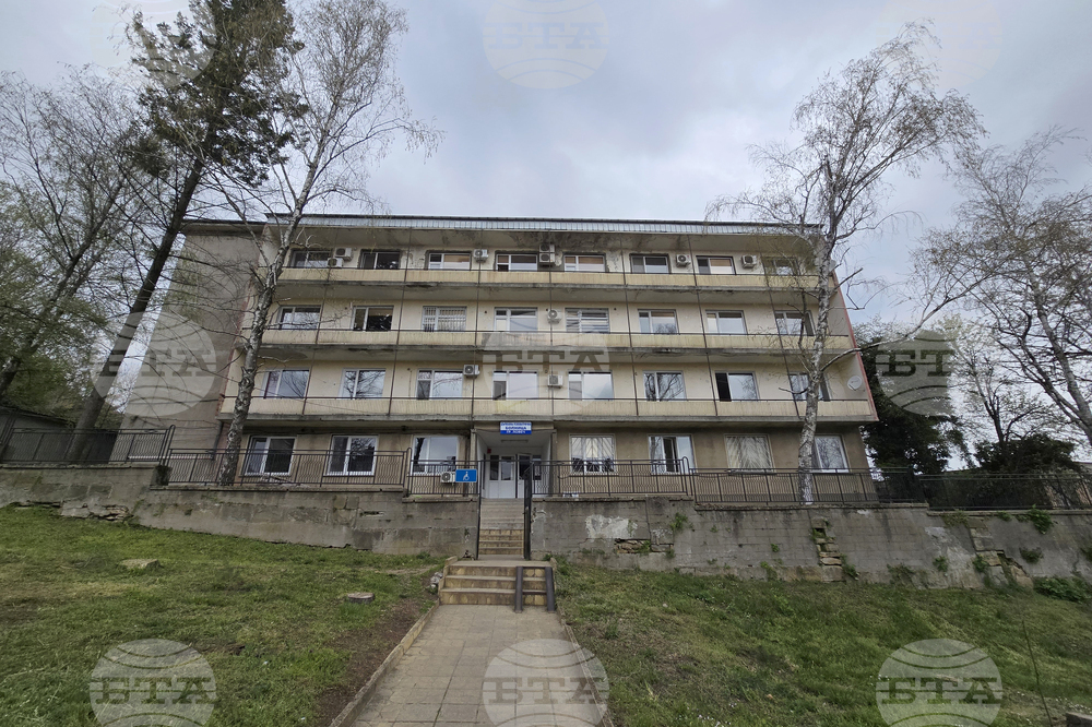 Ловеч - Държавна психиатрична болница - нова спортна площадка - откриване
