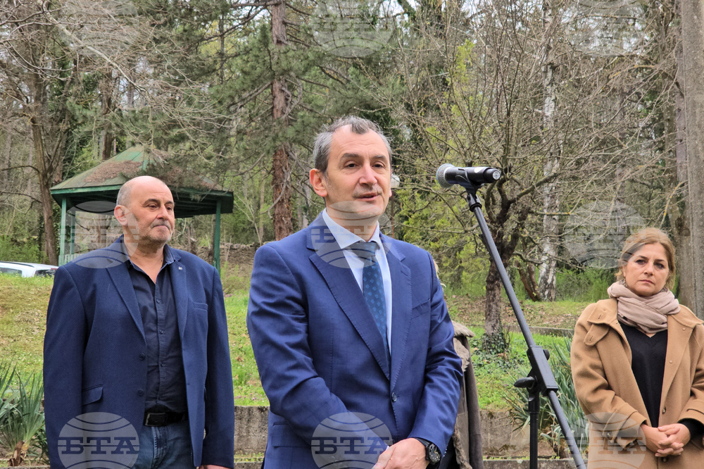 Ловеч - Държавна психиатрична болница - нова спортна площадка - откриване