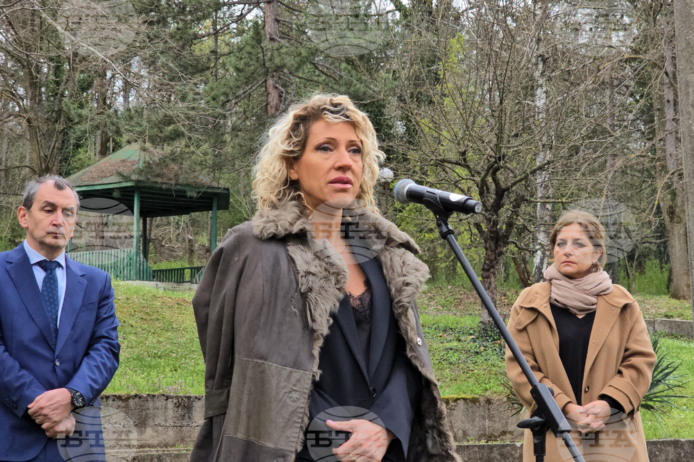 Ловеч - Държавна психиатрична болница - нова спортна площадка - откриване