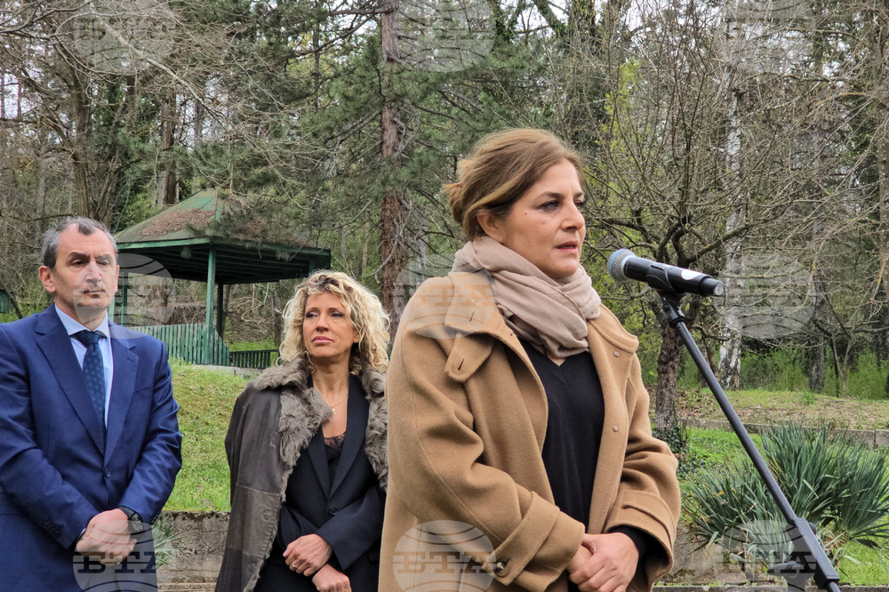 Ловеч - Държавна психиатрична болница - нова спортна площадка - откриване