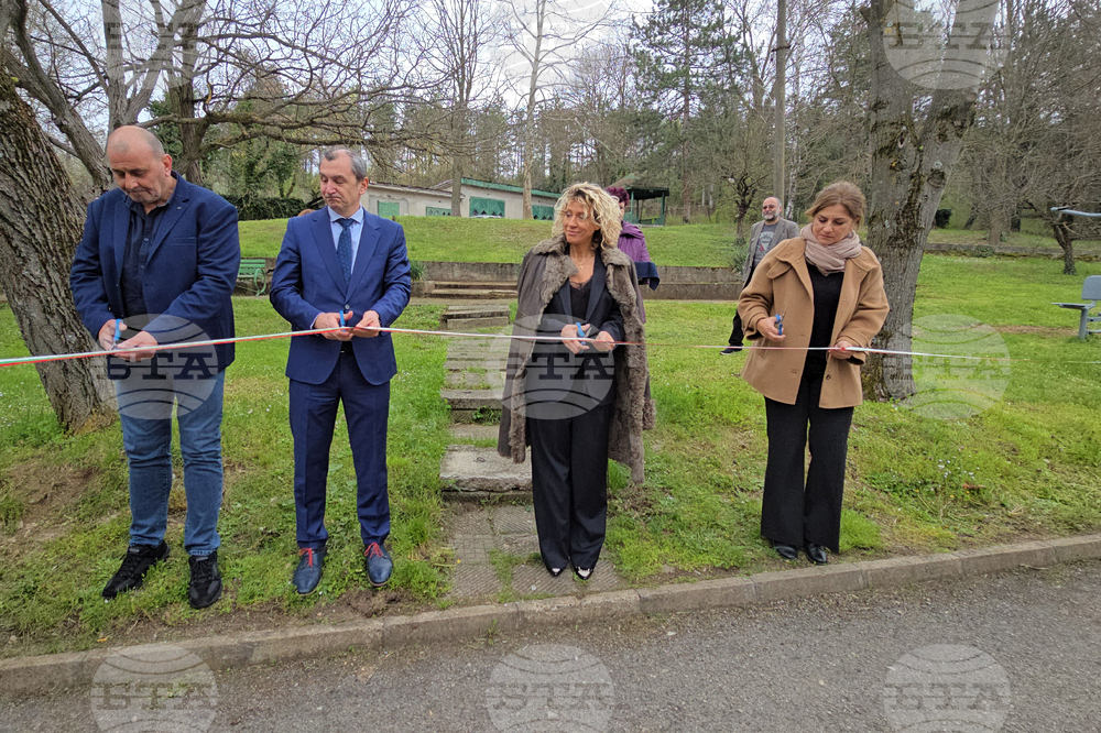 Ловеч - Държавна психиатрична болница - нова спортна площадка - откриване