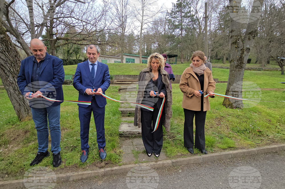 Ловеч - Държавна психиатрична болница - нова спортна площадка - откриване