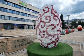 Ямбол - великденска украса