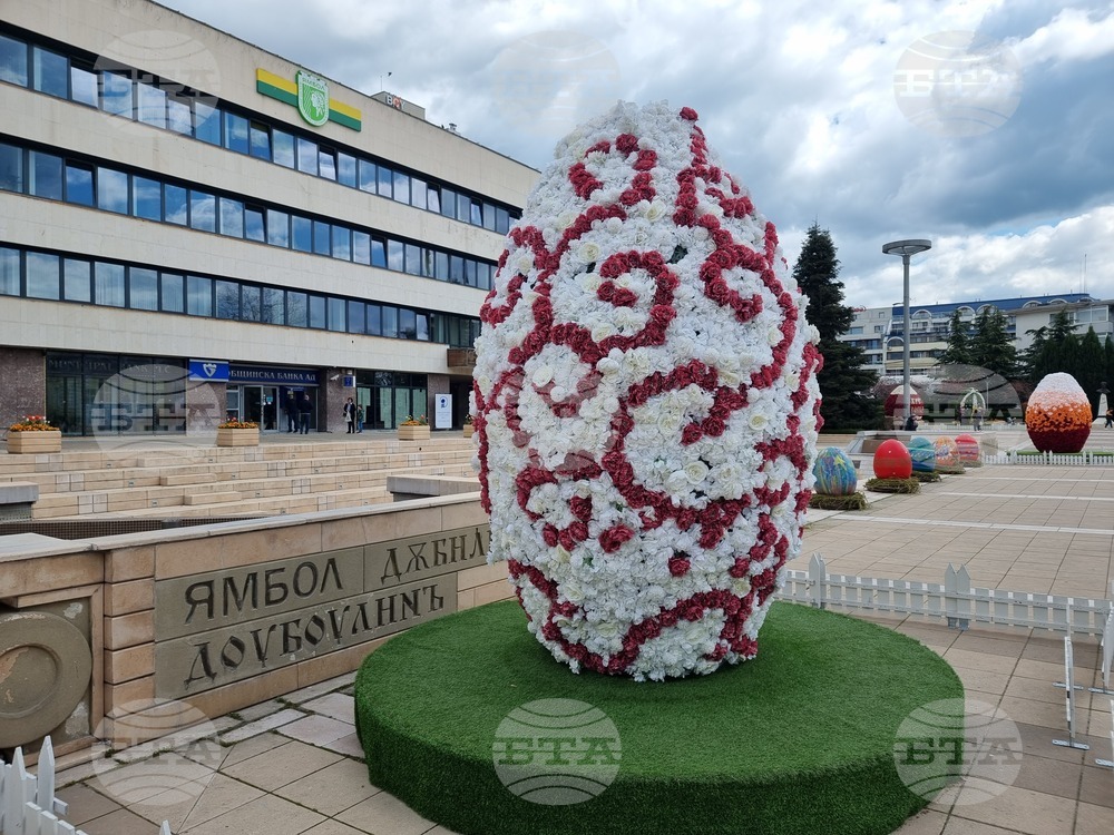 Ямбол - великденска украса
