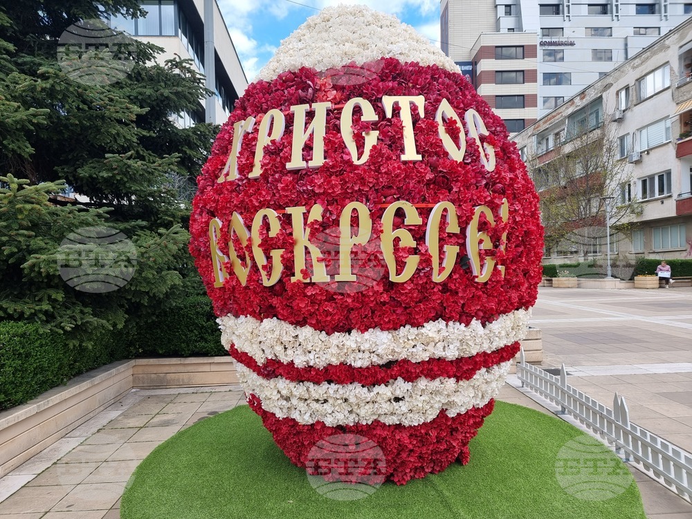 Ямбол - великденска украса