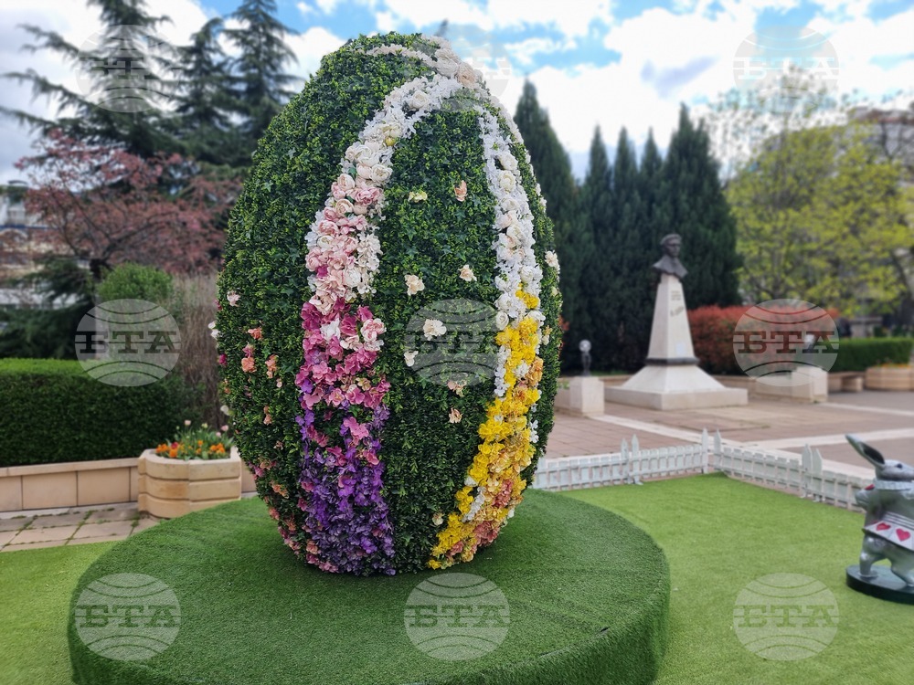 Ямбол - великденска украса