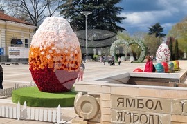 Ямбол - великденска украса