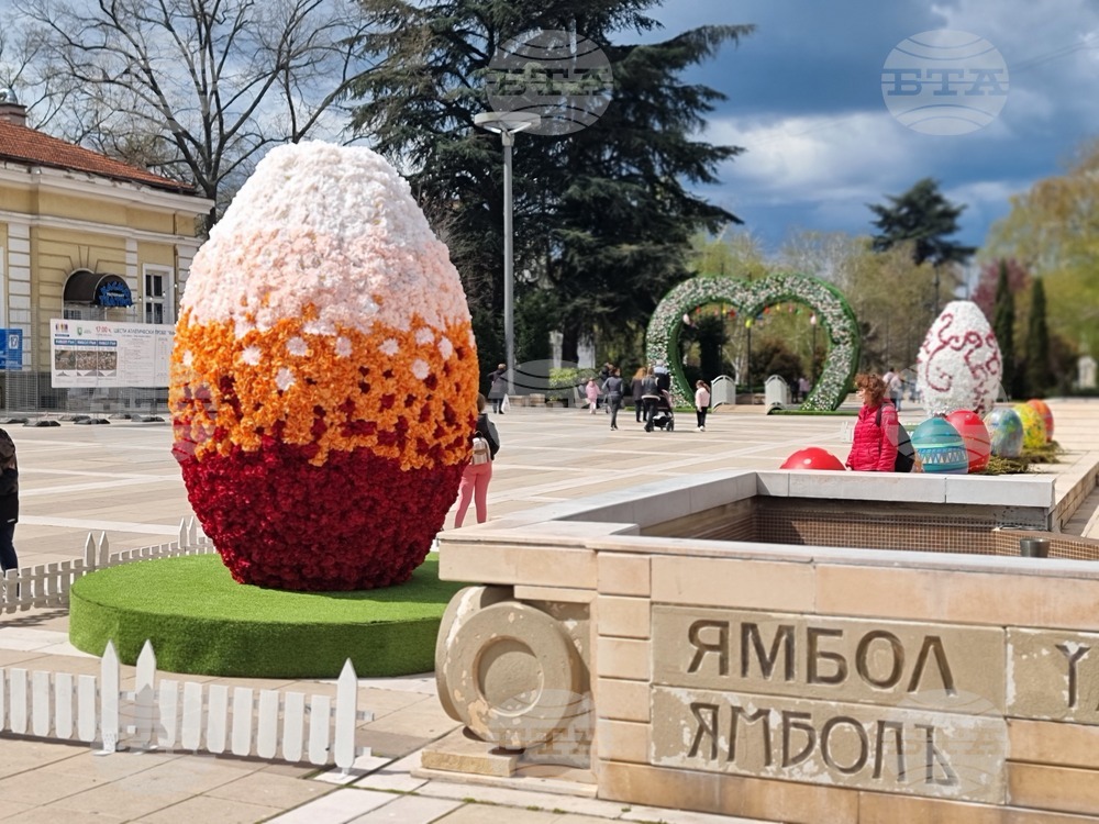 Ямбол - великденска украса