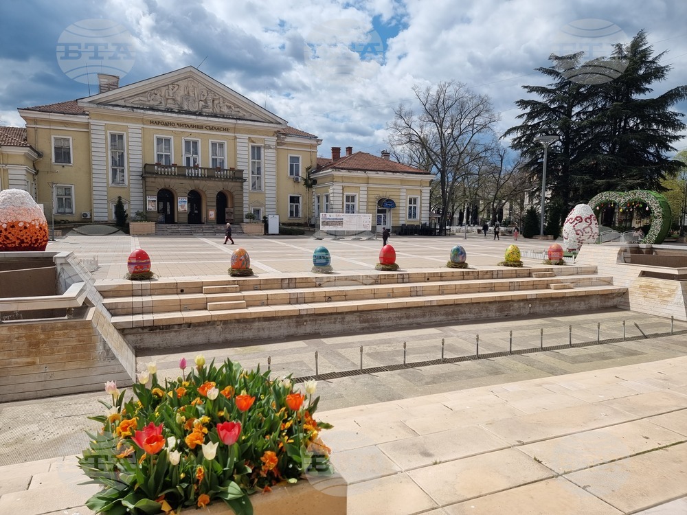 Ямбол - великденска украса