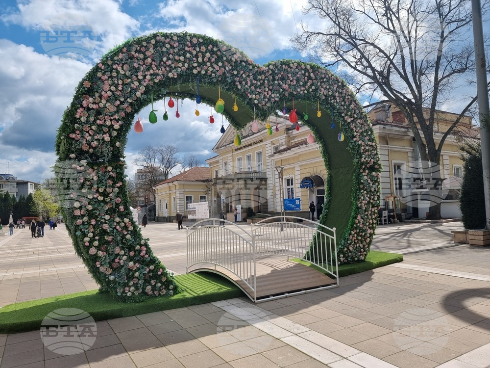 Ямбол - великденска украса