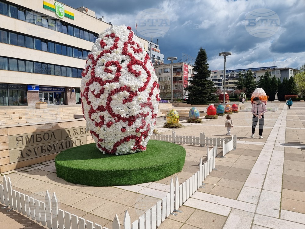 Ямбол - великденска украса