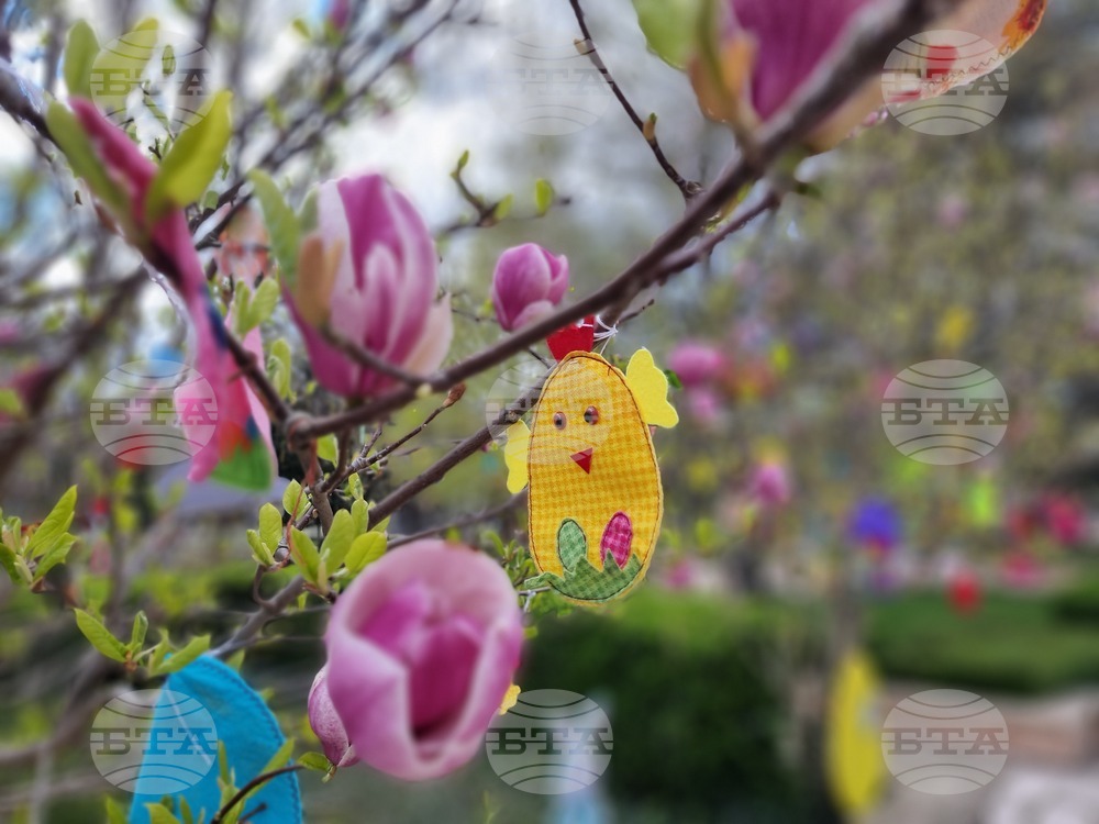 Ямбол - великденска украса