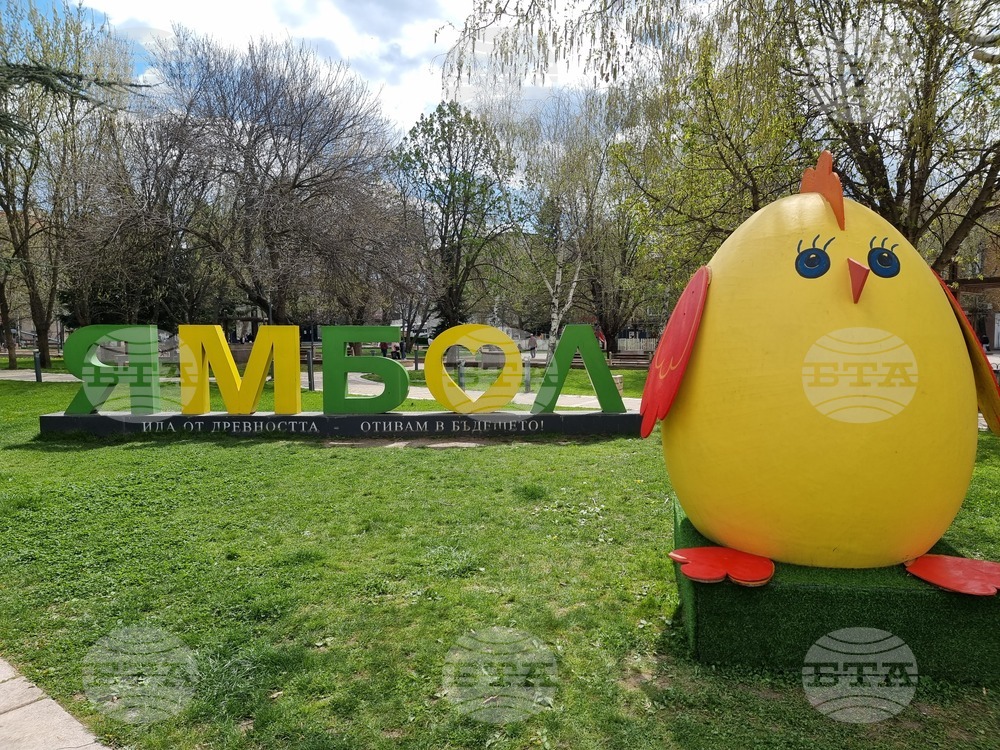 Ямбол - великденска украса