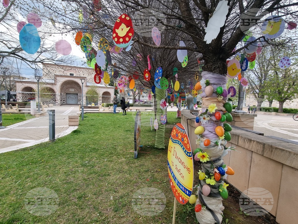 Ямбол - великденска украса